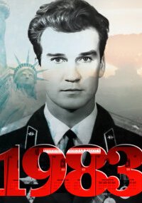 1983